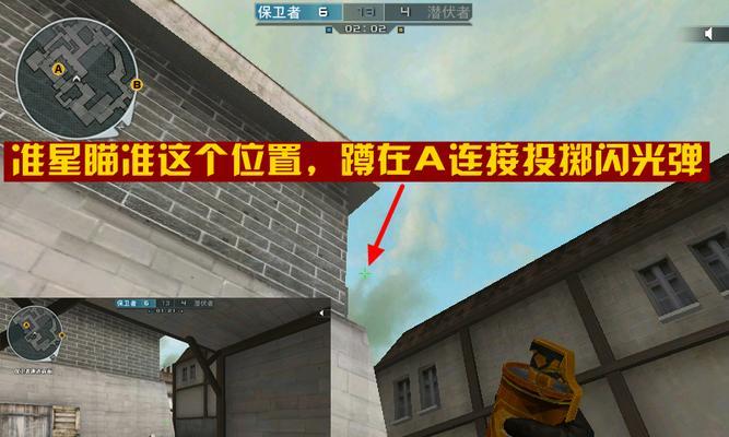 穿越火线中如何调整投掷方式？