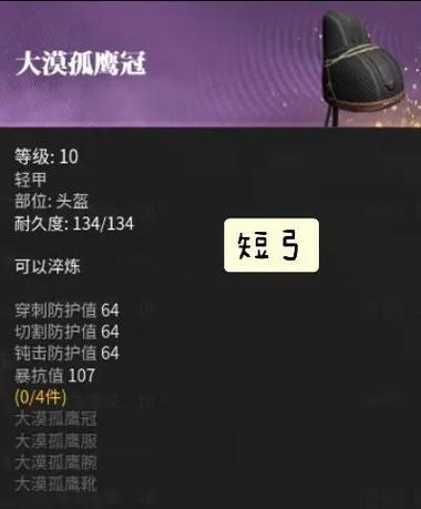 以战意技巧属性玩什么职业（选择合适的职业来充分发挥战意技巧属性的优势）