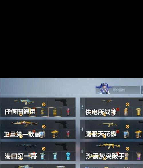穿越火线随机装枪功能如何使用？有什么技巧？