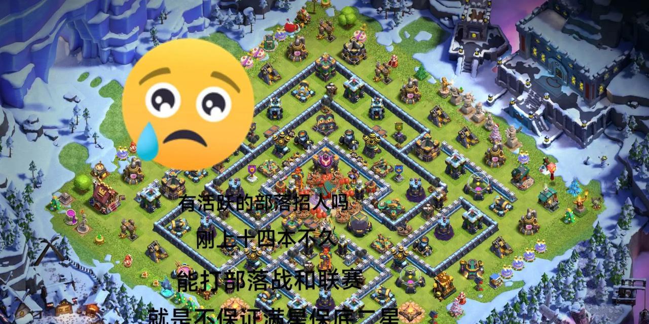 部落冲突资源囤积策略是什么？如何有效管理资源？