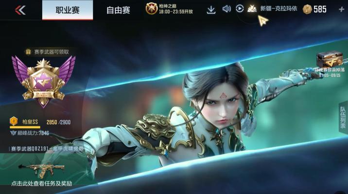 穿越火线黄金玉凝刷取方法是什么？