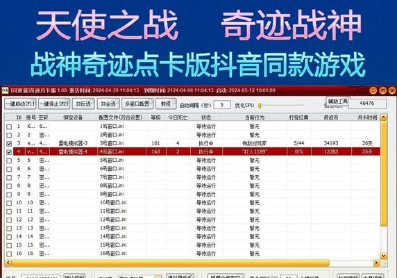 传奇霸主打怪技巧有哪些? 传奇霸主打怪技巧有哪些?