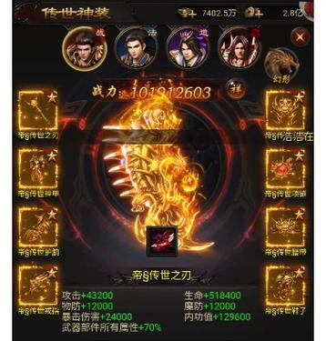 传奇霸主打怪技巧有哪些? 传奇霸主打怪技巧有哪些?