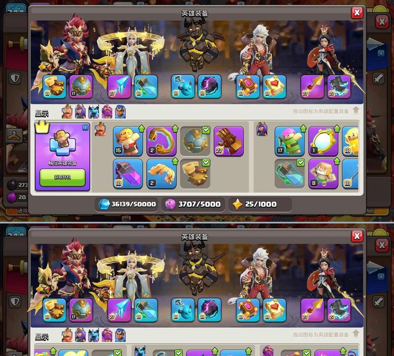 部落冲突免费获取点券的秘诀是什么？