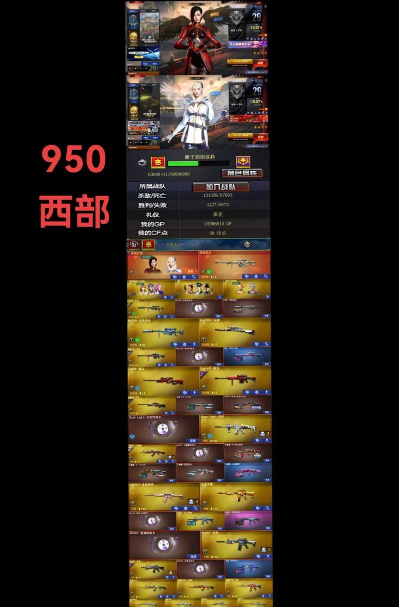 穿越火线地狱火抽奖技巧有哪些？如何提高中奖率？