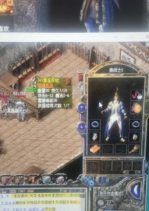 《战神遗迹战盟神器打造技巧——致胜利的奥秘》（探索游戏世界）