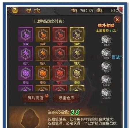 战神遗迹前期快速升级攻略（无限冒险等你来）