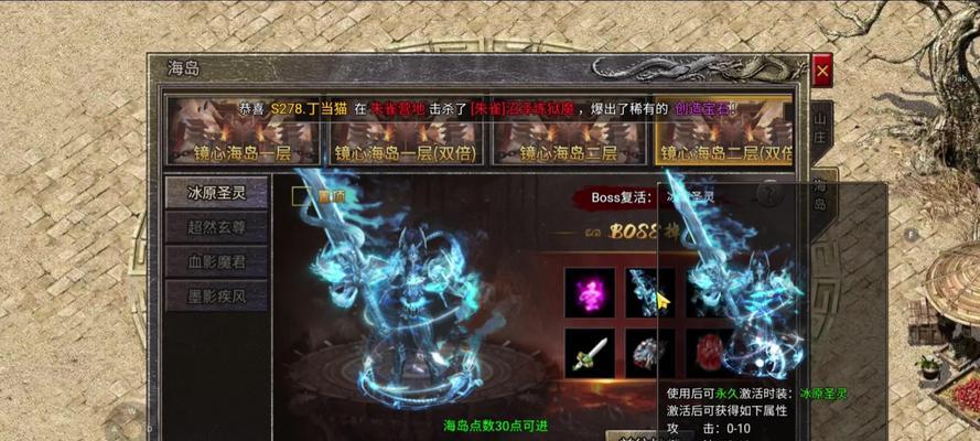 战神传奇SF版新手超神攻略（战无不胜的游戏技巧与秘籍等你掌握）