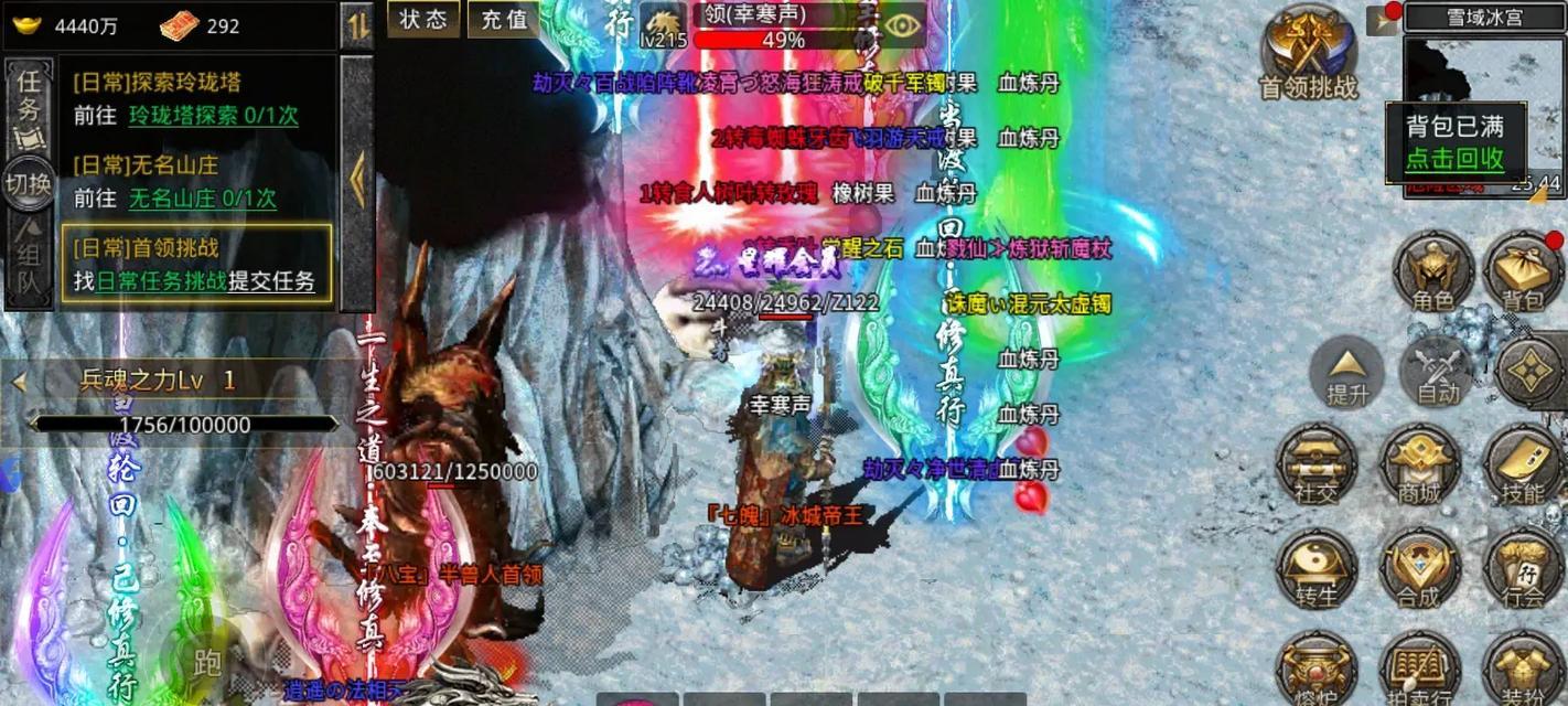 传奇霸主中增加命中属性的方法是什么？如何有效提升命中率？