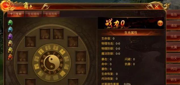 传奇霸主中增加命中属性的方法是什么?如何有效提升命中率? 传奇霸主中增加命中属性的方法是什么?如何有效提升命中率?