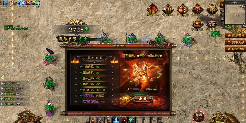 战旗神途传奇战力提升攻略（最有效的游戏技巧）