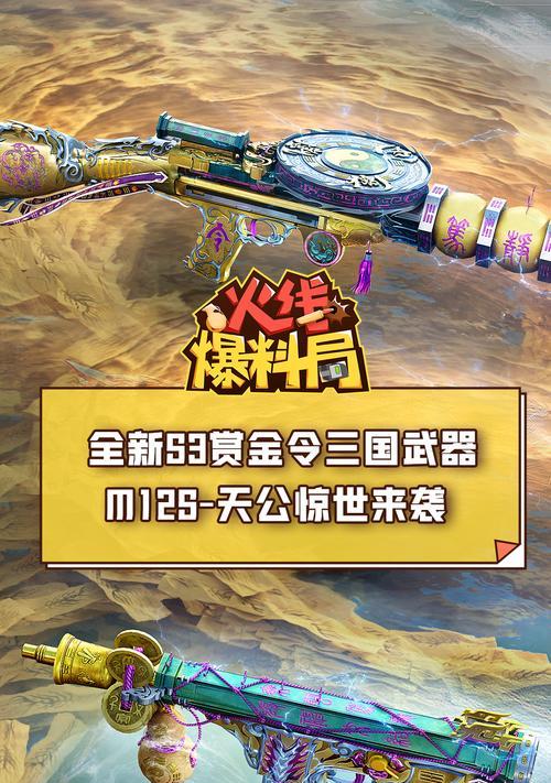 穿越火线快速切换枪械的方法是什么? 穿越火线快速切换枪械的方法是什么?