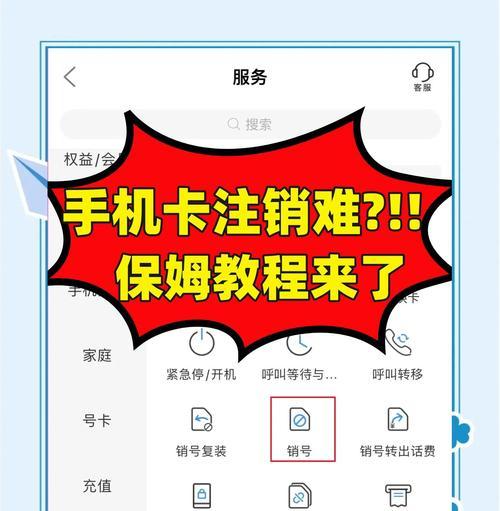 如何重新注册注销的穿越火线账号？