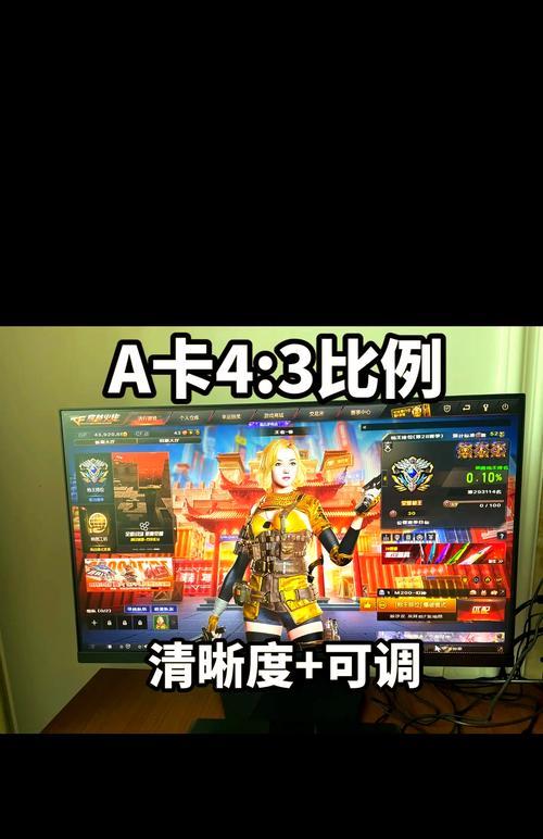 穿越火线瞄准设置如何调整?有哪些调整技巧? 穿越火线瞄准设置如何调整?有哪些调整技巧?