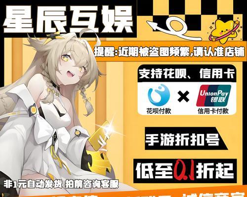 问道手游折扣号获取的方法有哪些？