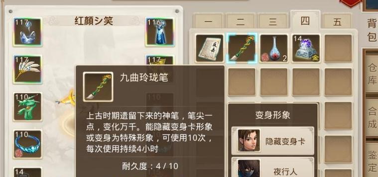 问道99级刷道效率提升方法是什么？