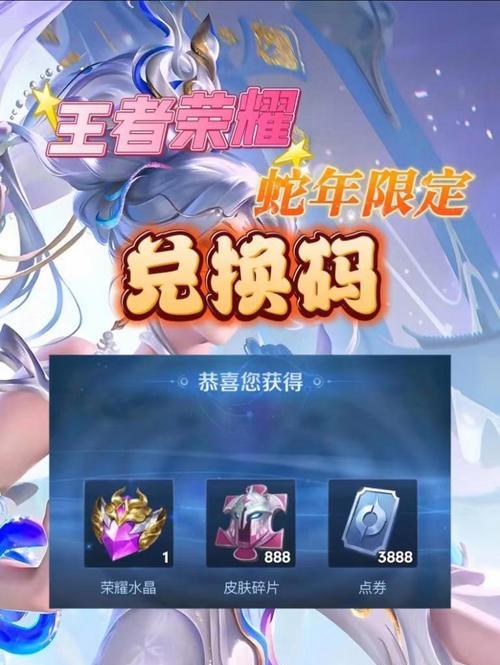 秒送皮肤的技巧是什么？王者荣耀中如何快速获得皮肤？