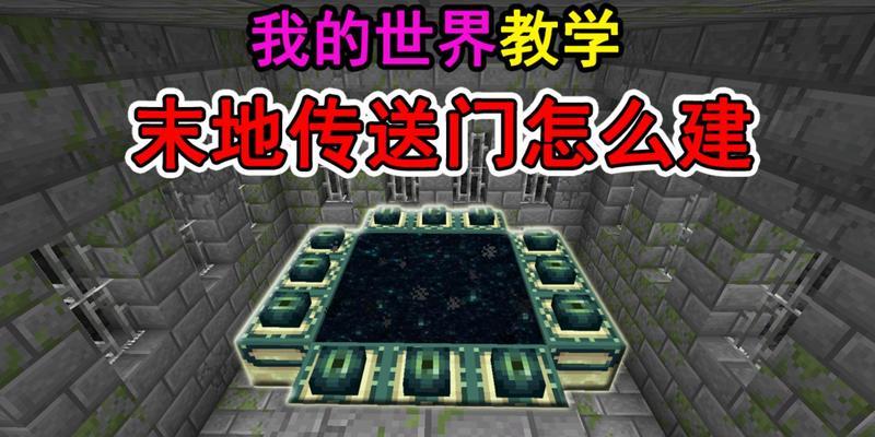 在Minecraft中制作电动门的步骤是什么？