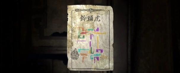 《以纸人2》第二关攻略(解密第二章流程) 《以纸人2》第二关攻略(解密第二章流程)