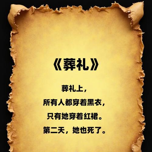 以纸人2夫人为什么丢了一魂(游戏世界的一次伤痛) 以纸人2夫人为什么丢了一魂(游戏世界的一次伤痛)