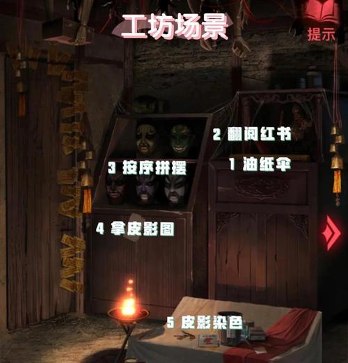 《以纸人2》合欢结局的推测（游戏迷们热议结局）