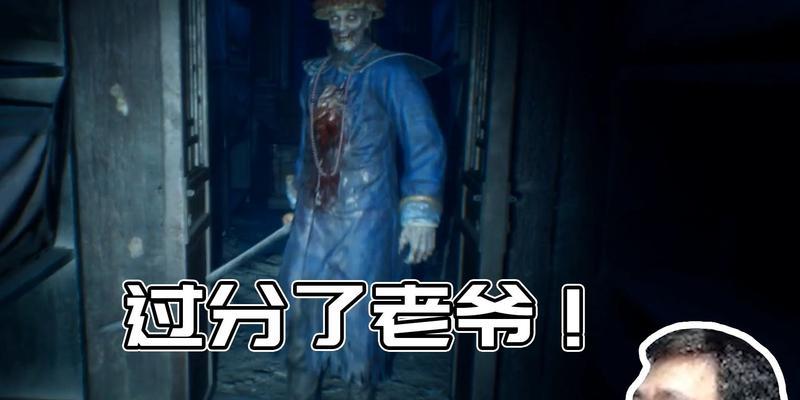 为什么纸人2老爷不反抗夫人(详细原因分析) 为什么纸人2老爷不反抗夫人(详细原因分析)