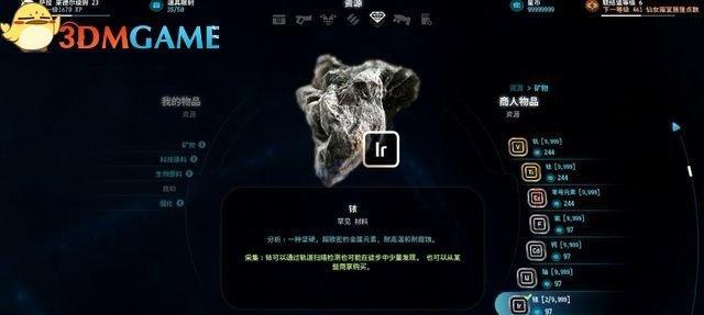 探寻仙女座支线真相与罪过②（仙女座支线任务攻略详解）