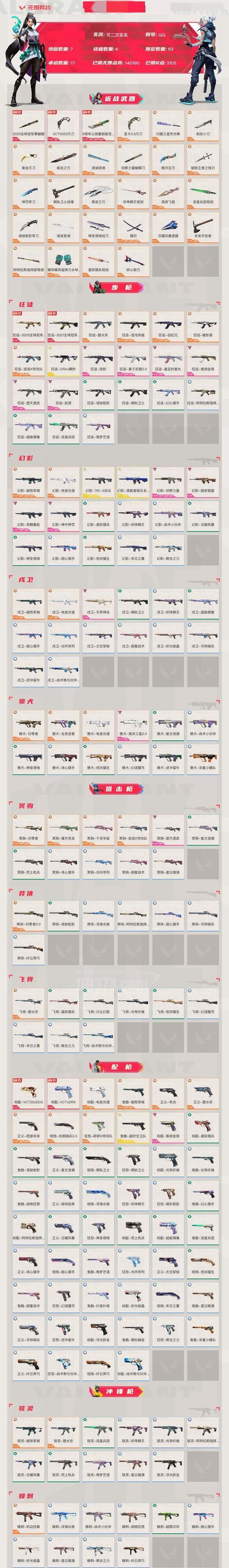 重返狼穴2血战太平洋秘籍(游戏攻略详解) 重返狼穴2血战太平洋秘籍(游戏攻略详解)