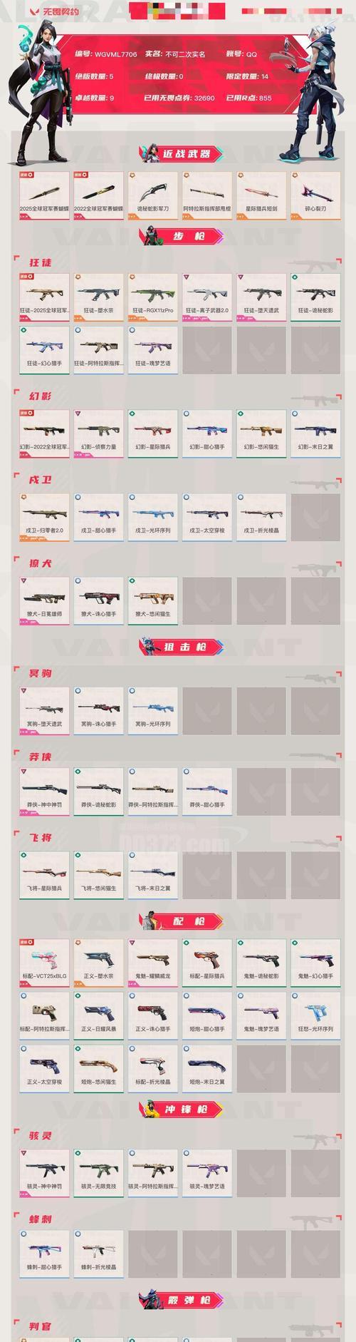 重返狼穴2血战太平洋秘籍(游戏攻略详解) 重返狼穴2血战太平洋秘籍(游戏攻略详解)