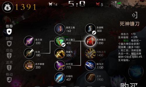 《自由之战》法师英雄攻略(打造不可阻挡的法系英雄) 《自由之战》法师英雄攻略(打造不可阻挡的法系英雄)