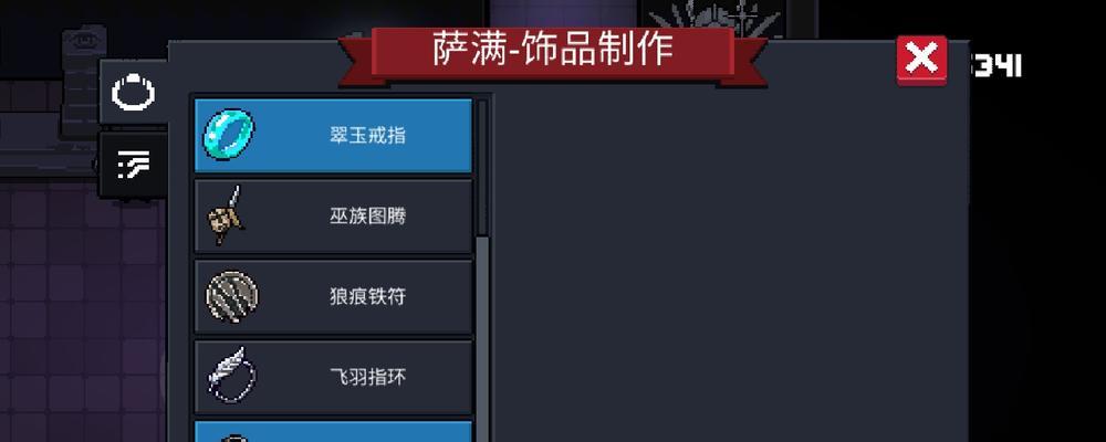 元气骑士火焰魔骸骨（掌握火焰魔骸骨）