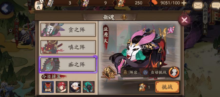 御风诀忘忧传奇经验副本攻略（高效升级）