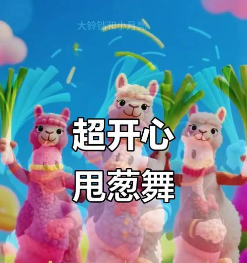 狂欢，与节奏同舞（跟着节奏一起摇摆吧）