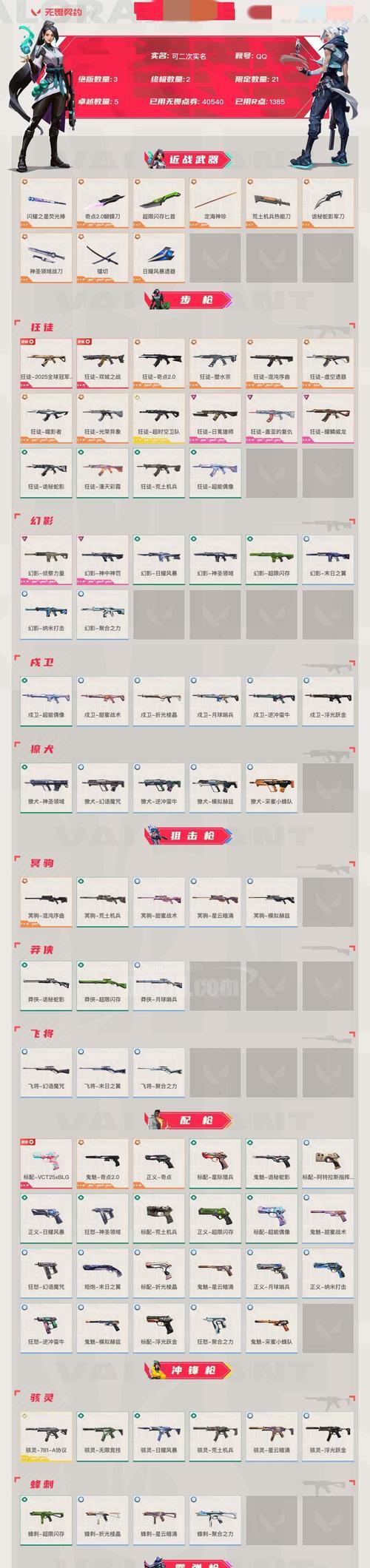 《幽灵地狱特技英雄评价排名》（揭秘最强特技英雄）