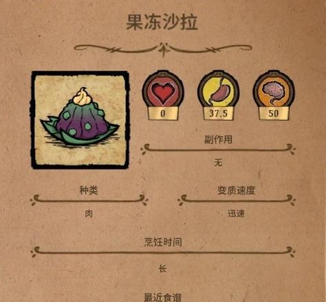 饥荒中食人花的正确种植方法（如何在饥荒游戏中培养健康的食人花）