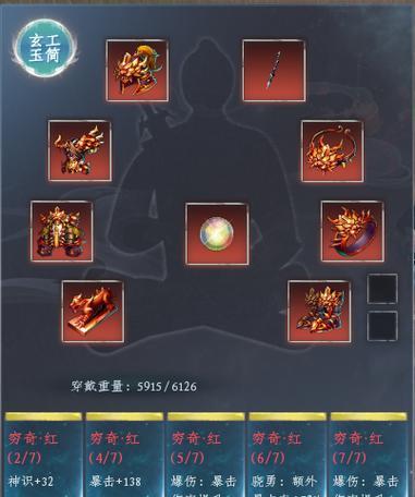《花与剑游戏中蜀山门派的技能大揭秘》（探索蜀山门派技能）