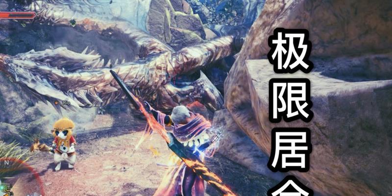 《怪物猎人世界冰原太刀居合斩技巧大全》（太刀居合斩技巧详解）