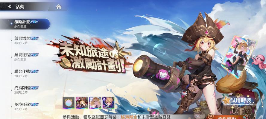 《乖离性百万亚瑟王飞翔型露米艾儿打法技巧攻略》（揭秘露米艾儿飞翔型的绝技）