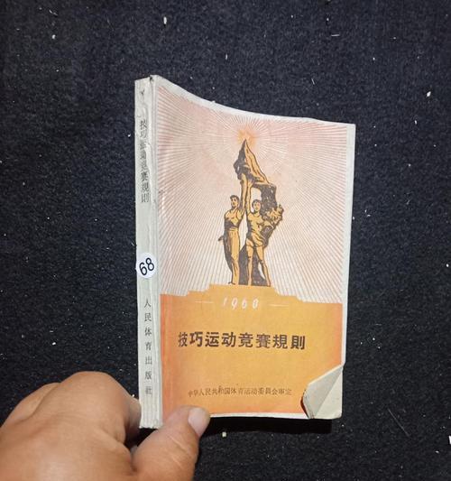 共和国过关技巧大揭秘（掌握游戏技巧）