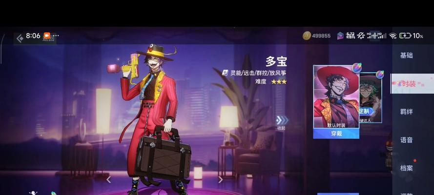 《以非人学园游戏中不同角色的技能一览》（不同角色技能对战术策略的影响与选择）