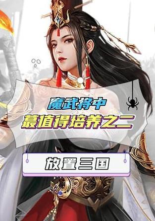 三国红包版